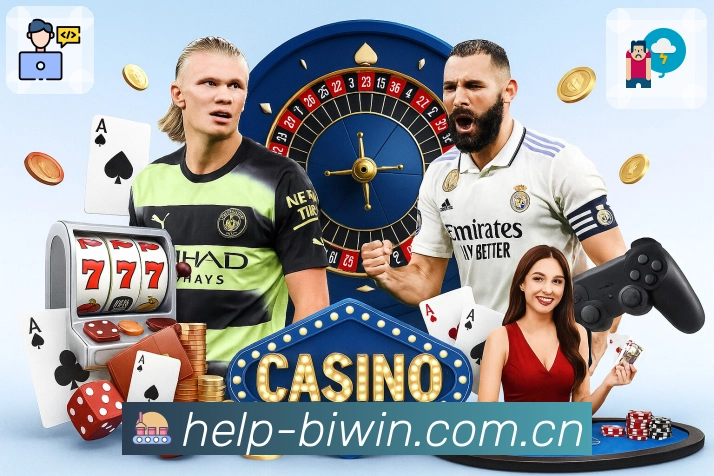 必赢体验保障与平台能力