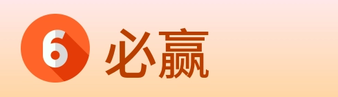 必赢 logo